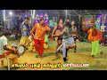 Thayamma Kishavi Kallur Mariappan Dance Nellai District Raja Rani Dance