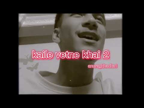 Kaile Vetne Khai 2 | Anurag Khadkai | SHIDD