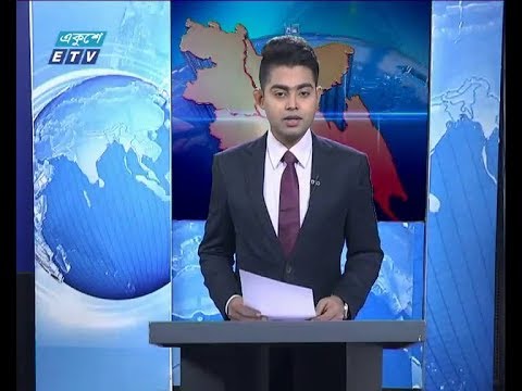 বেলা ১১ টার সংবাদ, ৩ মার্চ ২০১৯