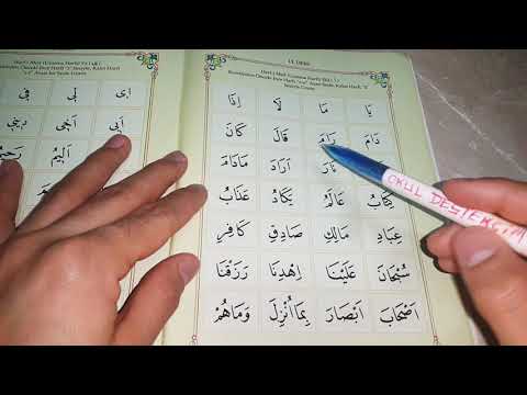 Learn Quran | Elif Ba | Lesson 13