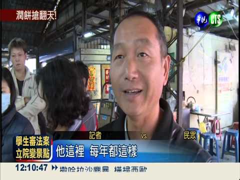 潤餅皮老店爆人潮 排隊也要買!