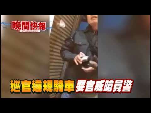 【晚間搶先報】iX明開賣 台北信義區變露營區