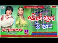 Mehandi Laga Ke Rakhna Dj Remix मेहंदी लगा के रखना डिजे सॉ