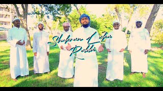 Download lagu Shukran La Rabbi| شكرا لك ربي (Cover)- Sautul Isslam Coral mp3
