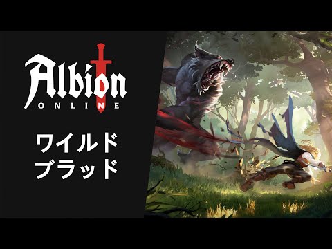 Wild Blood Trailer (JP)