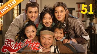 My Own Swordsman EP51