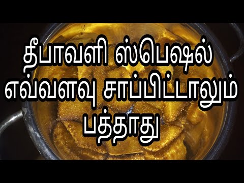 Shankarapali Recipe in  Tamil/ Diwali Sweet Recipe/Easy snacks recipes in tamil/quick diwali recipe Video