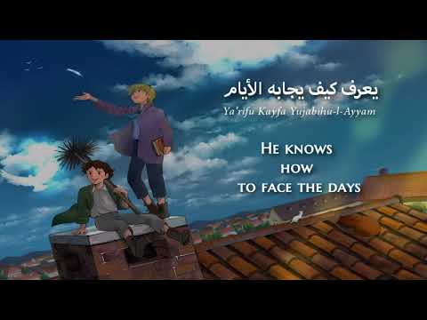 Romeo's Blue Sky - Opening Song (MS Arabic) Lyrics + Translation - مقدمة عهد الأصدقاء