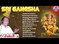 Sri Ganesha Kannada Devotional Songs Gowri Ganesha Special Songs Akash Audio