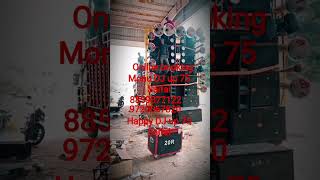 Download lagu happy DJ up 75 Saifai mp3 Download lagu happy DJ up 75 Saifai mp3