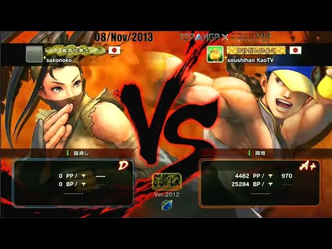 TL3A Round4 Battle2 - Sako (Ibuki) vs Kazunoko (Yun) - SSF4 AE2012