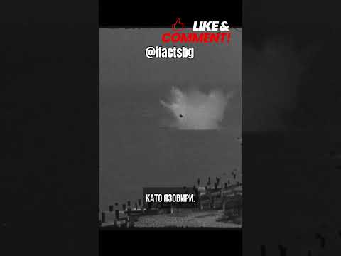 Подскачаща бомба