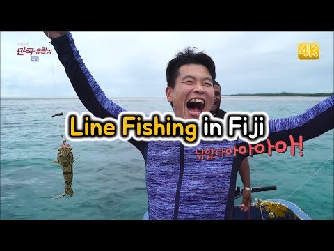 [UHD] Fishing in Natadola Beach, Fiji / 피지 나타돌라 비치에서 낚시해볼까 - 만국유람기