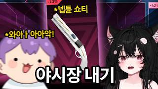 유튜브 썸네일