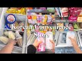 Korean Convenience Store TikTok Compilation 25