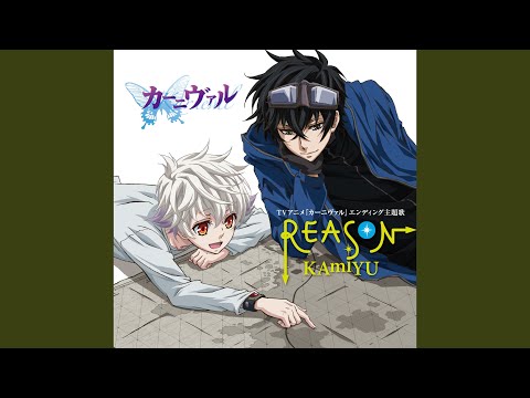 Karneval REASON KAmiYU