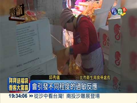 台北年貨街抽檢 揪出漂白黑心貨