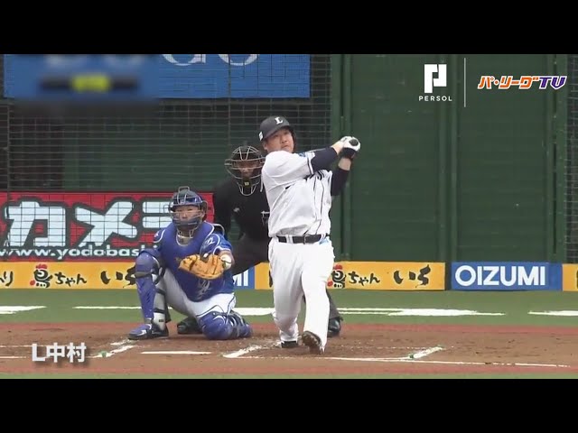 今年も破壊力抜群!! L打線の3連発!!