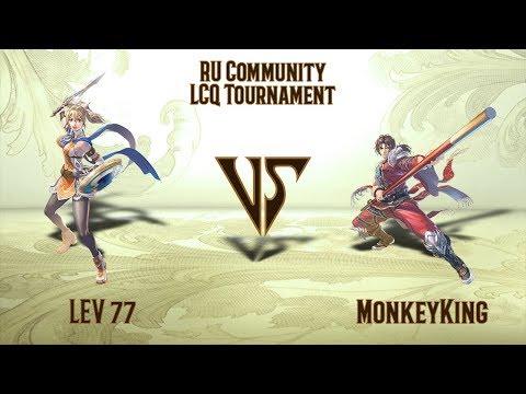 LEV 77 (Cassandra) VS MonkeyKing (Kilik) - RU Community LCQ Tournament (04.04.2020)