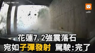 [問卦] 有被地震警報救過的人嗎