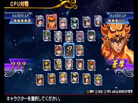 saint seiya omega ultimate cosmos psp iso