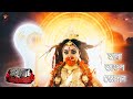 তারা তাণ্ডব স্তোত্রম Tara Tandav Stotram Mahapeeth Tarapeeth TV 