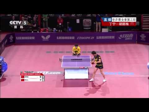 2013 WTTC (ws-R32) DING Ning - HU Limei [HD] [Full Match/Chinese]
