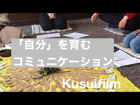 非暴力コミュニケーション - 定義