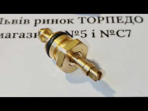 Кран підпитки для газових котлів Viessmann Vitopend 100 WH 1D, Vitodens WH1B 7834097 - фото 1 - id-p440455338