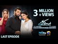 Behkaway Last Episode 60 Eng Sub Yashma Gill Yasir Nawaz Hiba Ali Khan 13th June 2025