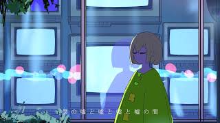 ナイトルール [cover]