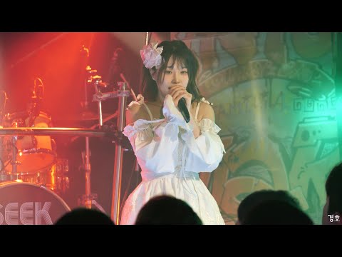 230228 Remix Stage SnowDrop 아이 직캠 (Amour - SNOW DROP)