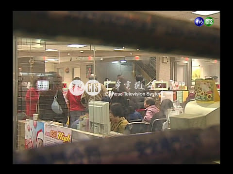 中華銀擠兌 金管宣布存保公司接管