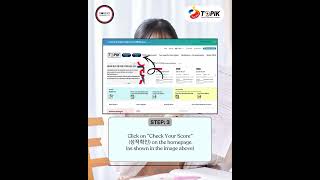 Download lagu 102nd TOPIK Results Are Out! | Easy Step-by-Step Guide to Check Your Score #topikexam #korean mp3
