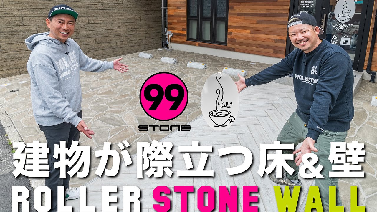 YouTube サムネイル