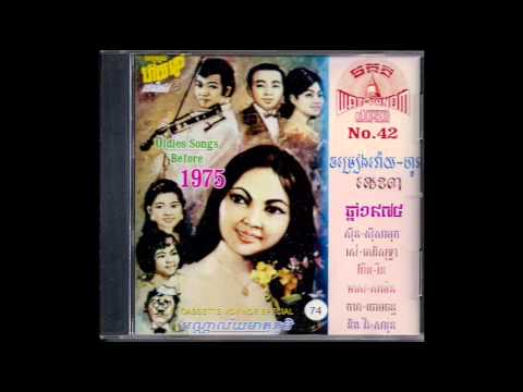 សង្សារខ្ទើយ / Songsa Ktoey - Meas Samon