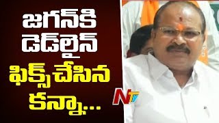 BJP Leader Kanna Lakshminarayana Warning To YCP Govt