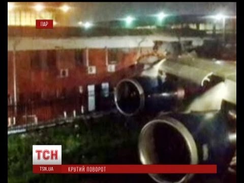 Боїнг компанії "Брітіш Ейрвейз" протаранив  будівлю аеропорту поблизу Йоганнесбурга