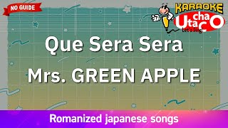 Download lagu Que Sera Sera – Mrs. GREEN APPLE (Romaji Karaoke no guide) mp3