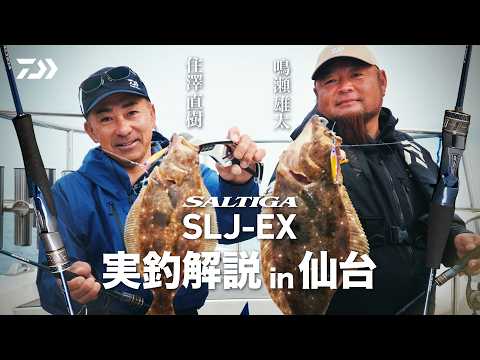 取材動画サムネイル 1