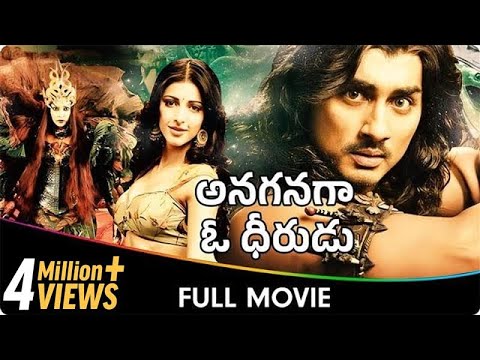 Anaganaga O Dheerudu - Telugu Movie - Siddhartha, Shruthi Hasan, Laxmi Manchu