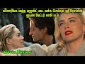 Hollywood Movie Review L Basic Instinct 1992 L Singles Movies L Review Tamil