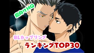 ハイキュー 青葉 城西 3 年 موقع ويب حيث يمكنك مشاهدة مقاطع فيديو موسيقية مجانية ハイキュー 青葉 城西 3 年 موقع ويب حيث يمكنك مشاهدة مقاطع فيديو موسيقية مجانية