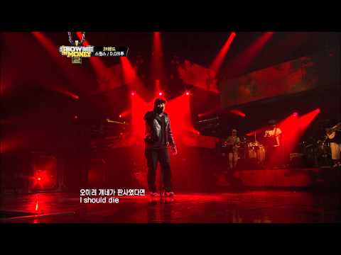 [쇼미더머니2/NO CUT] 스윙스(Swings) - No Mercy + Buffalo 2012 @ 1차 공연