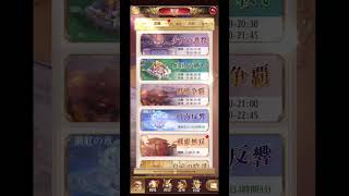 【放置少女】戦姫無双アプデ！城作り等強化！
