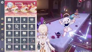 【原神】幻想シアター　2026年9月　アルカナ攻略