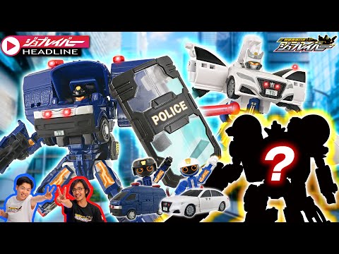 【ジョブレイバーHEADLINE】ＴＪＢＤＸ ポリスブレイバー 機動隊＆交通機動隊 Ｗセット【トミカ】