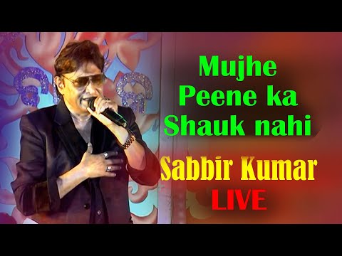 Mujhe Peene ka Skauk nehi...|| Koolie. || Sabbir Kumar LIVE