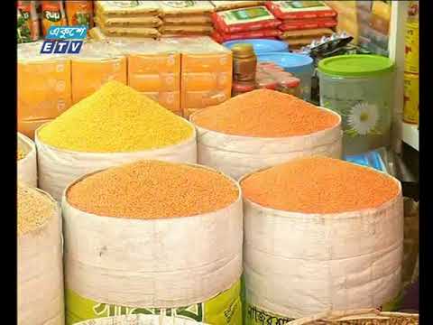 দুপুর ০২ টার সংবাদ ০৬ জুলাই ২০১৮