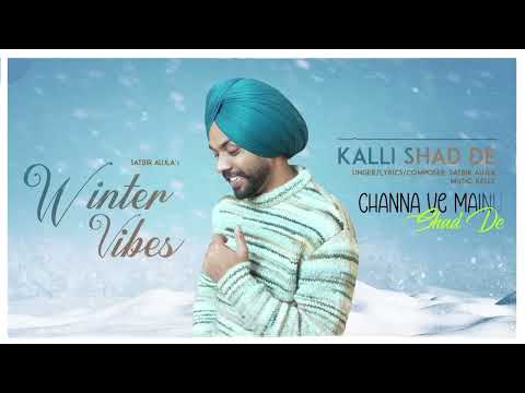 Kalli Shad De - (Lyrical Video) - Satbir Aujla - Geet Mp3 Classic